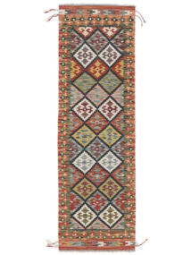  Κιλίμ Afghan Old Style Χαλι 60X194 Ανατολής Χειροποίητη Ύφανση Χαλι Διαδρομοσ Λευκό/Κρεμ/Σκούρο Καφέ (Μαλλί, Αφγανικά)